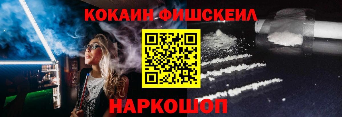 Cocaine Боливия Балтийск