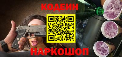 PSILOCYBIN Бугуруслан