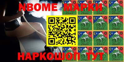 PSILOCYBIN Бугуруслан