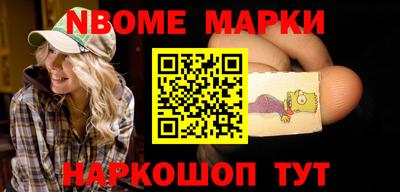 PSILOCYBIN Бугуруслан