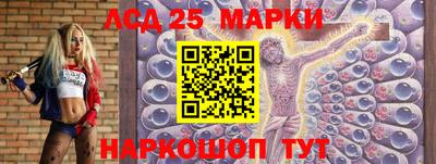 PSILOCYBIN Бугуруслан