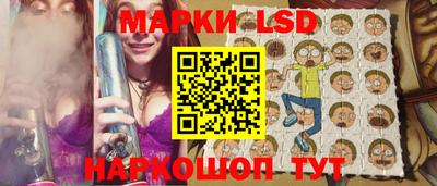 ГАЛЛЮЦИНОГЕННЫЕ ГРИБЫ Бузулук