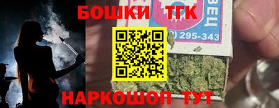 кристаллы Кандалакша