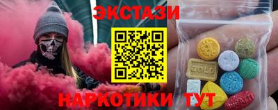 ГАЛЛЮЦИНОГЕННЫЕ ГРИБЫ Бузулук