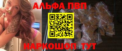 прущий лед Канаш