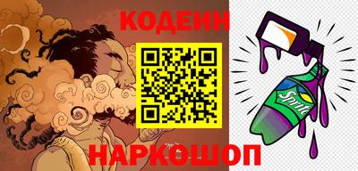 ГАЛЛЮЦИНОГЕННЫЕ ГРИБЫ Бузулук