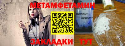 ГАЛЛЮЦИНОГЕННЫЕ ГРИБЫ Бузулук