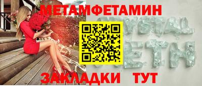 PSILOCYBIN Бугуруслан