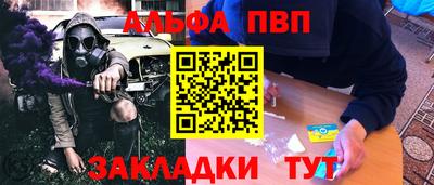 PSILOCYBIN Бугуруслан