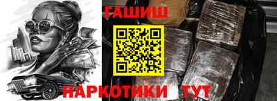 ГАЛЛЮЦИНОГЕННЫЕ ГРИБЫ Бузулук