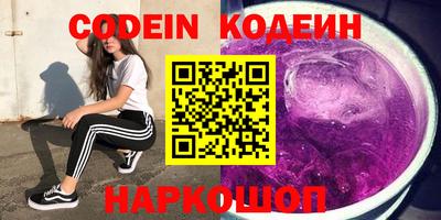 ГАЛЛЮЦИНОГЕННЫЕ ГРИБЫ Бузулук