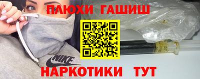 ГАЛЛЮЦИНОГЕННЫЕ ГРИБЫ Бузулук