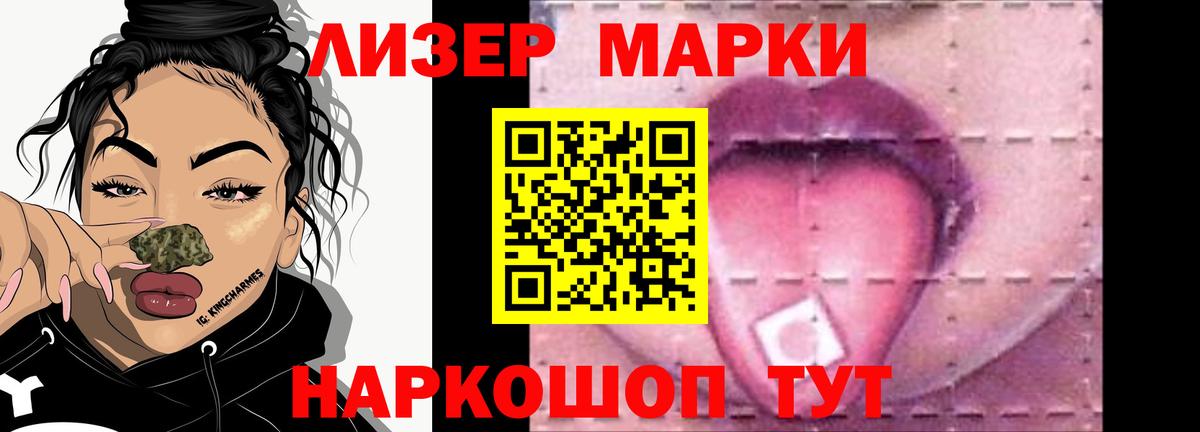 Лсд 25 экстази ecstasy Балтийск