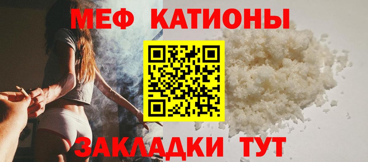 МЯУ-МЯУ 4 MMC  Вход с VPN  МЯУ-МЯУ  Балтийск 