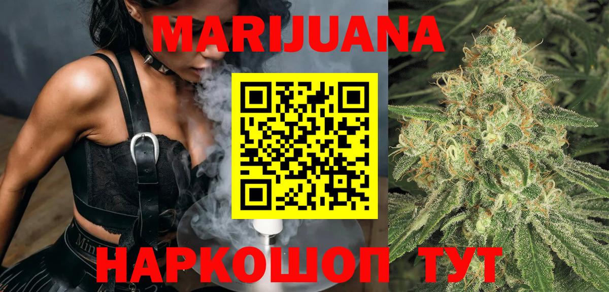 Cocaine  Экстази  Вход с VPN  Балтийск  Канабис  МЕФ кристаллы 